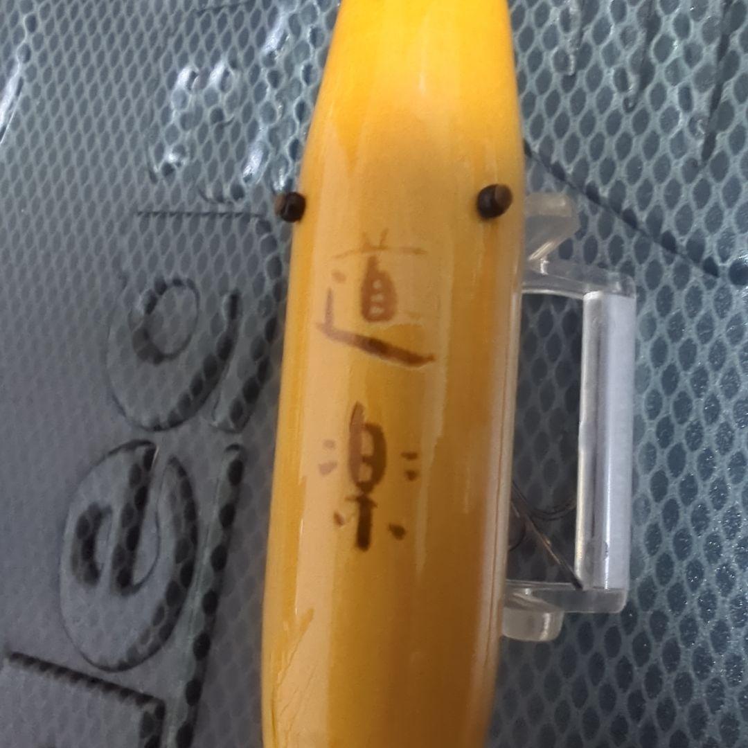 道楽　ダブルスウォッシュ　ナチュレ