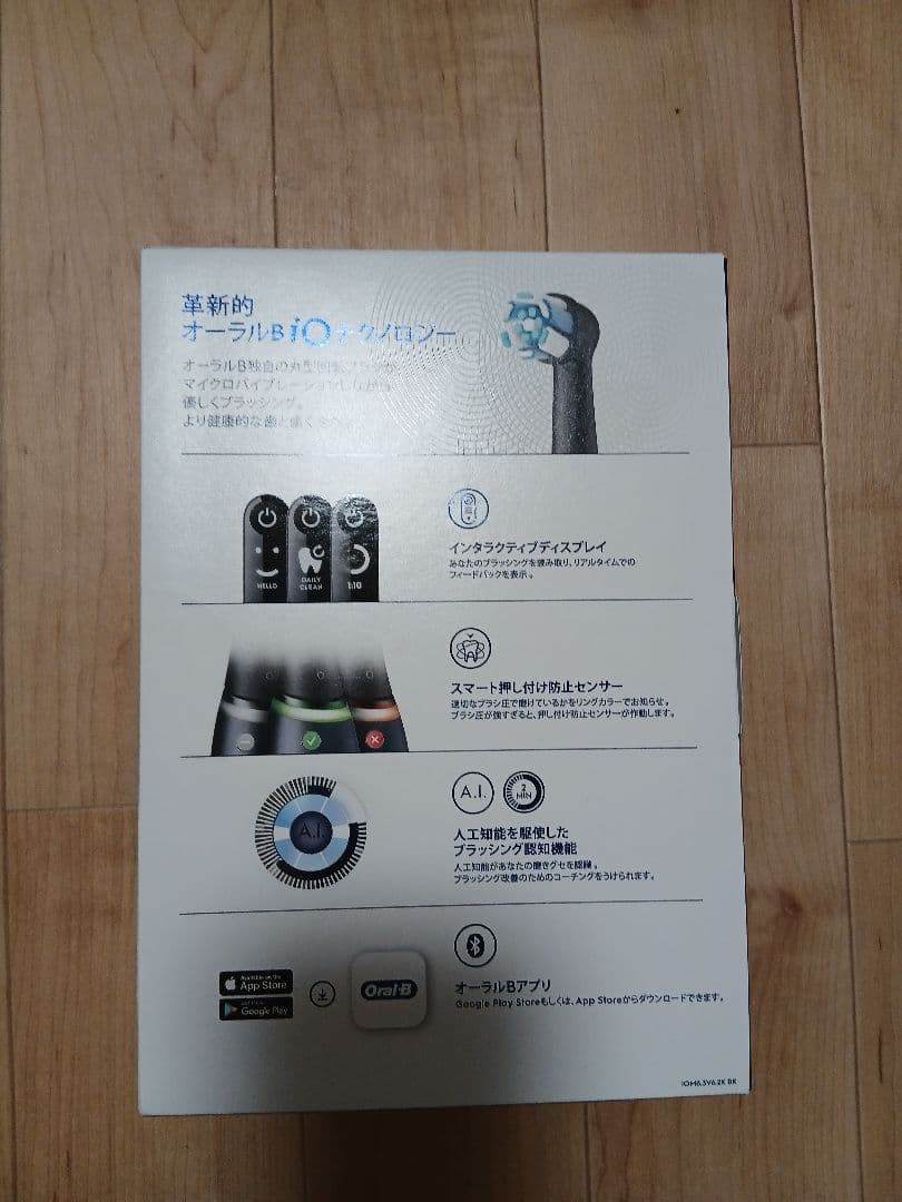 ◆本日削除最終値下げ◆Oral-B iO 6s 本体