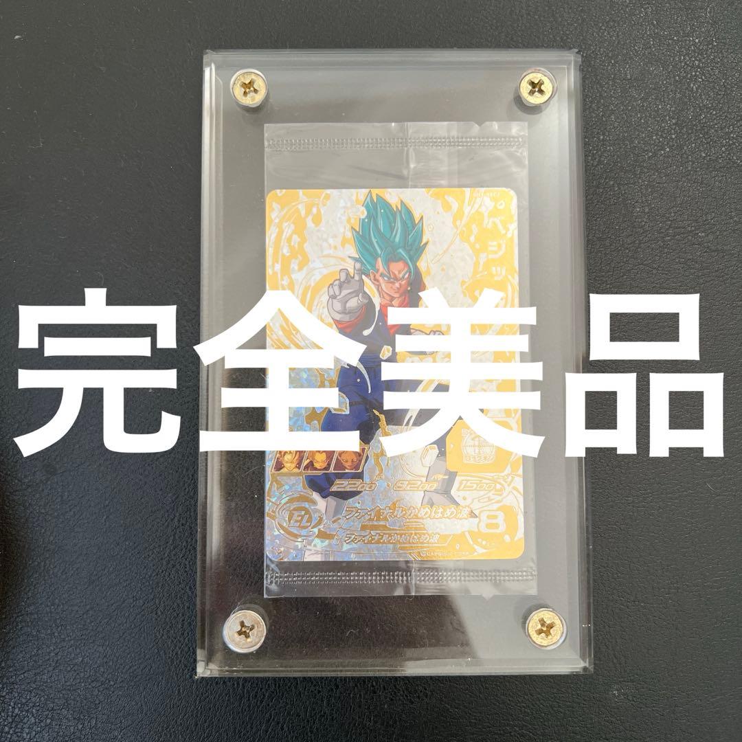 ドラゴンボールヒーローズ sh1-sec2 ベジット パラレル 未開封 - メルカリ