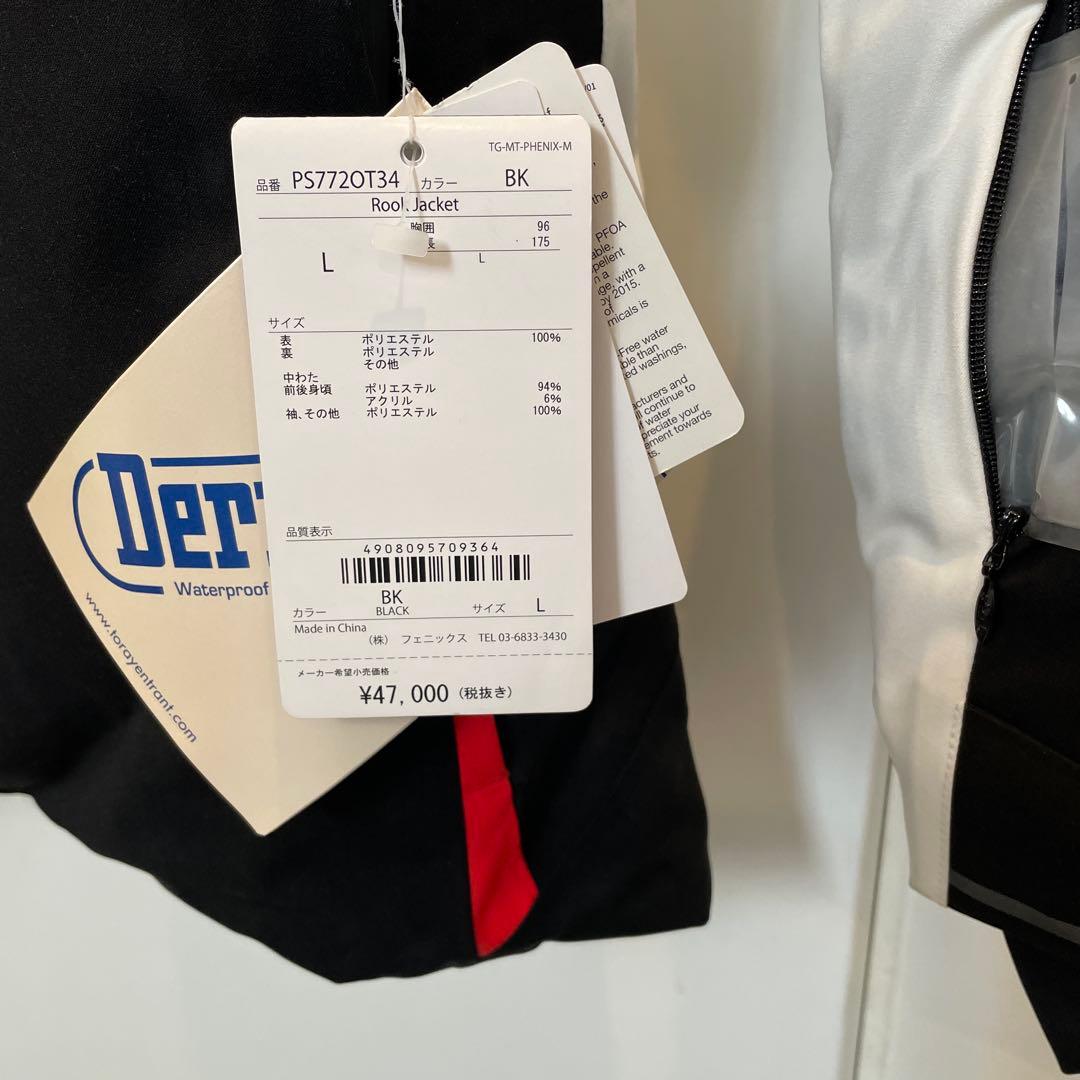 フェニックス社のスキーウェアメンズスーツ サイズは、上下共にＬサイズです。新品