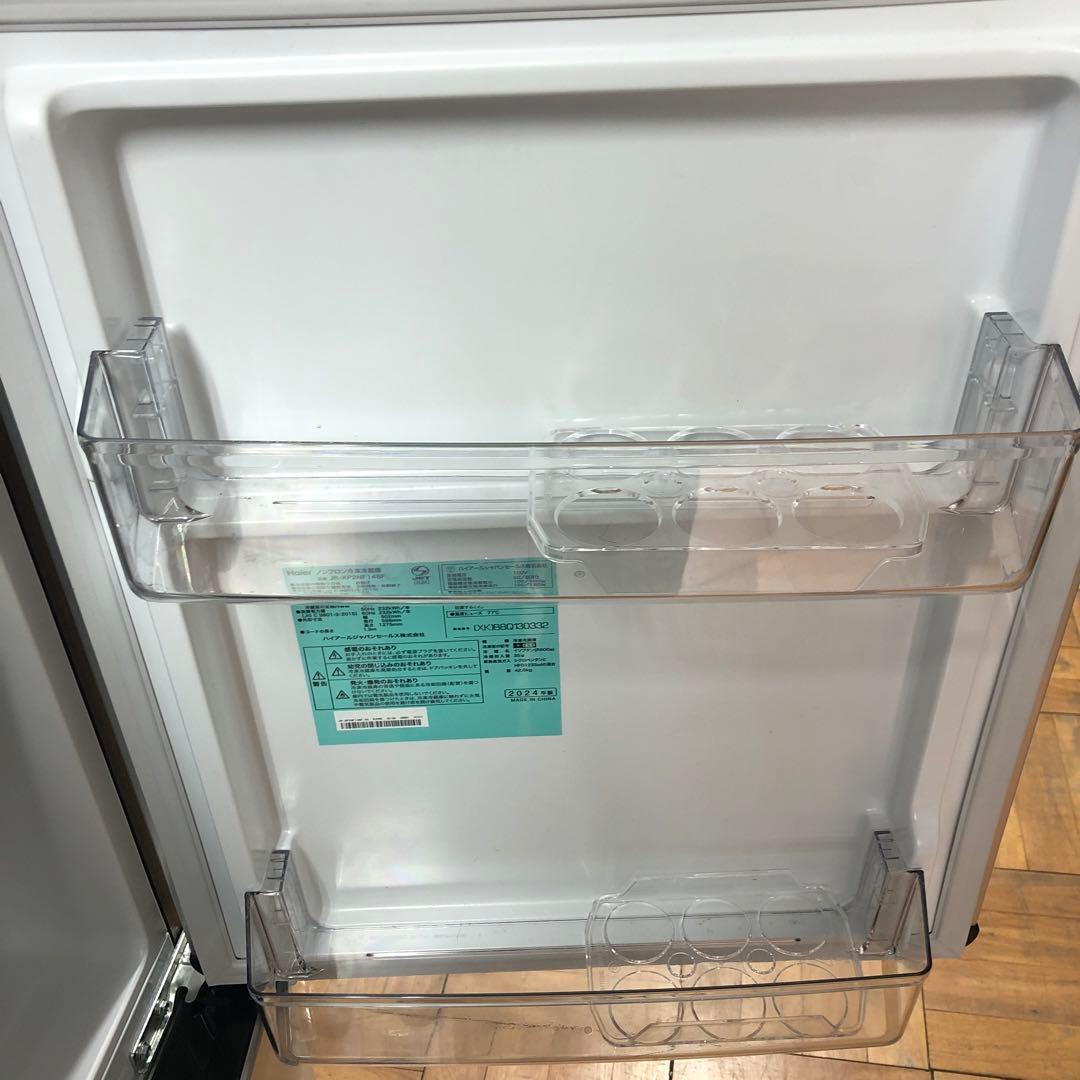 【美品】ハイアール　ノンフロン冷凍冷蔵庫　JR-XP2NF148F　2024　D