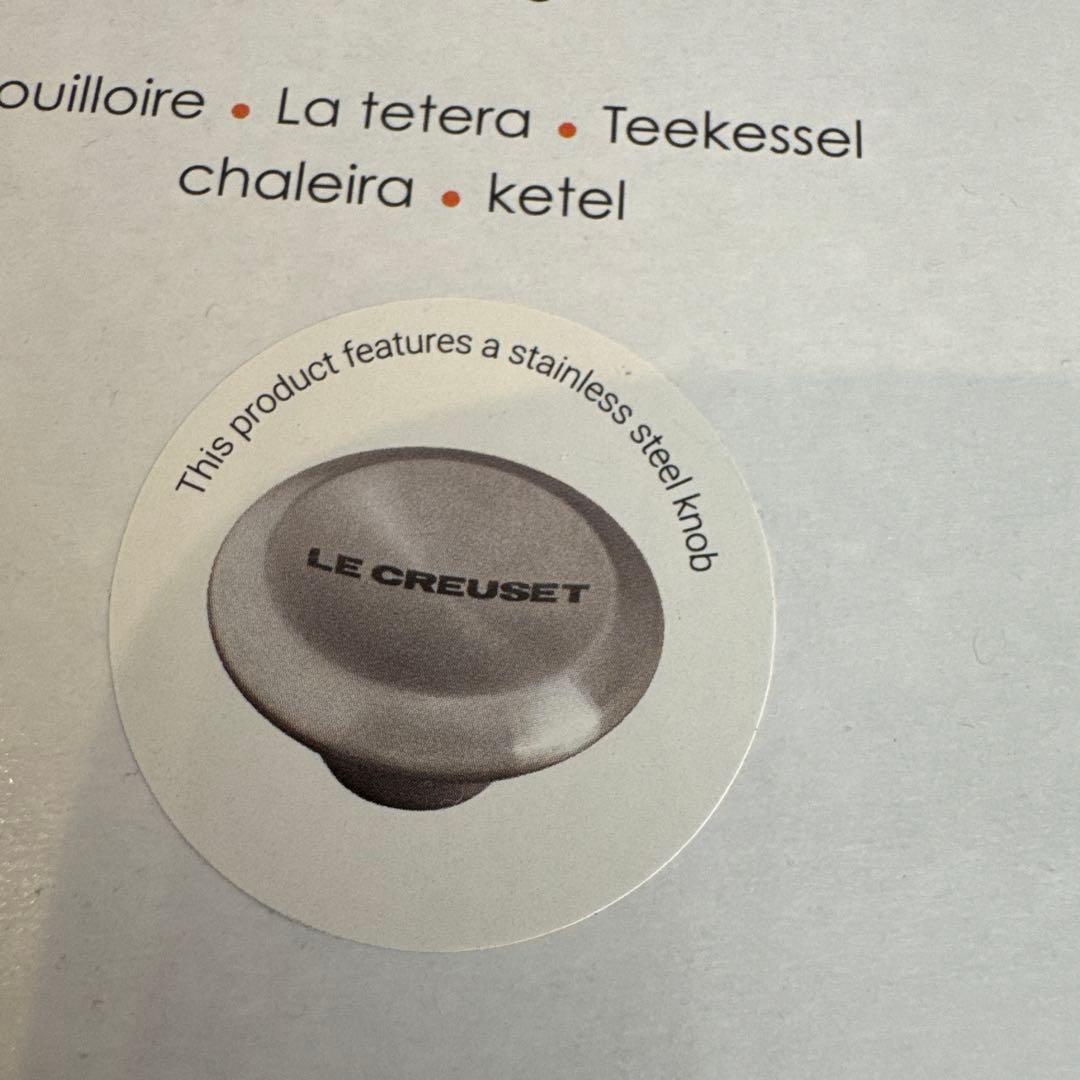 LE CREUSET 1.6L ケトル セリーズレッド