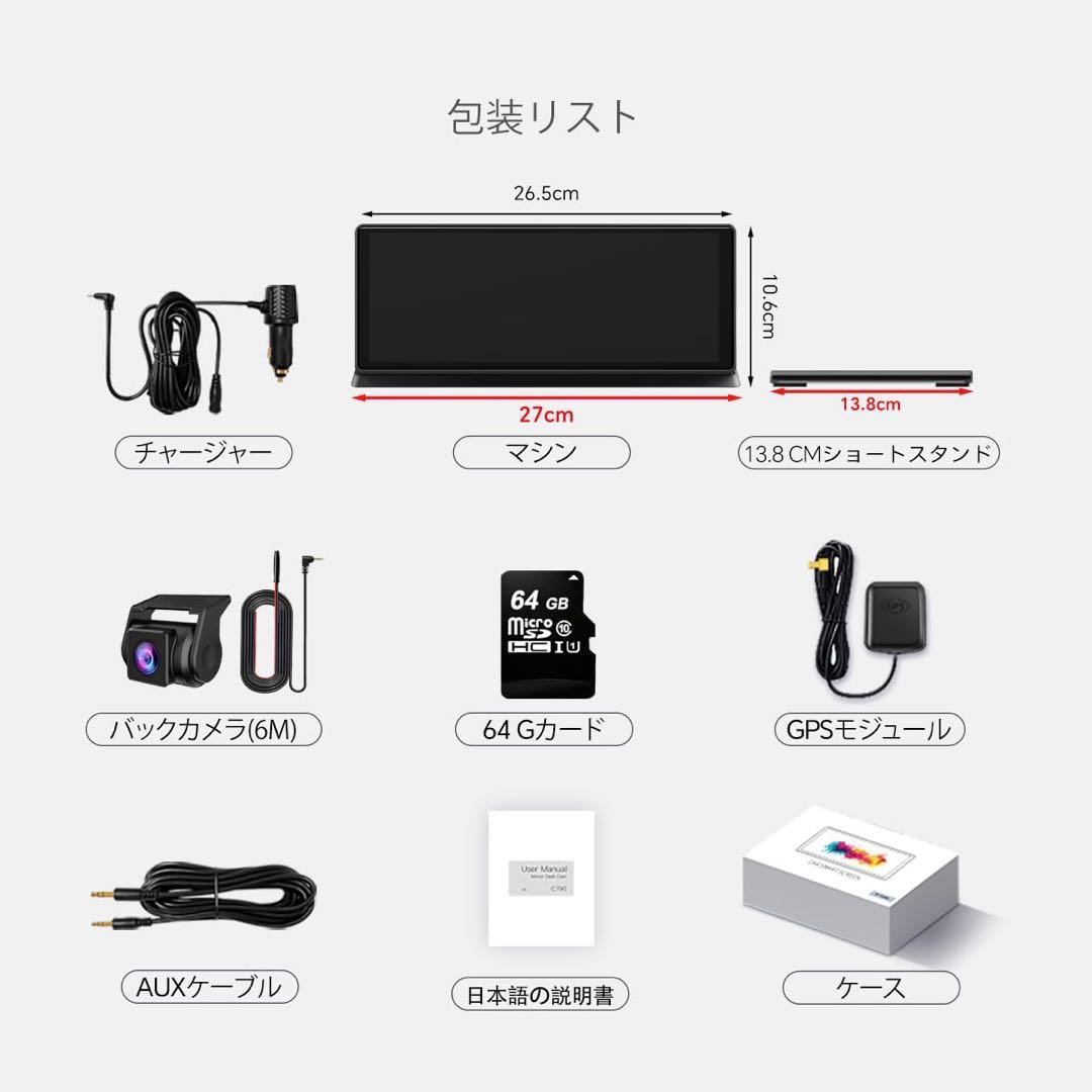 K60 Pro 11.3インチ ドライブレコーダー GPS CarPlay 新品