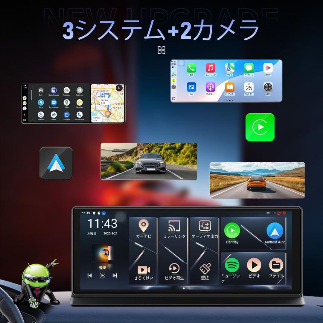 K60 Pro 11.3インチ ドライブレコーダー GPS CarPlay 新品