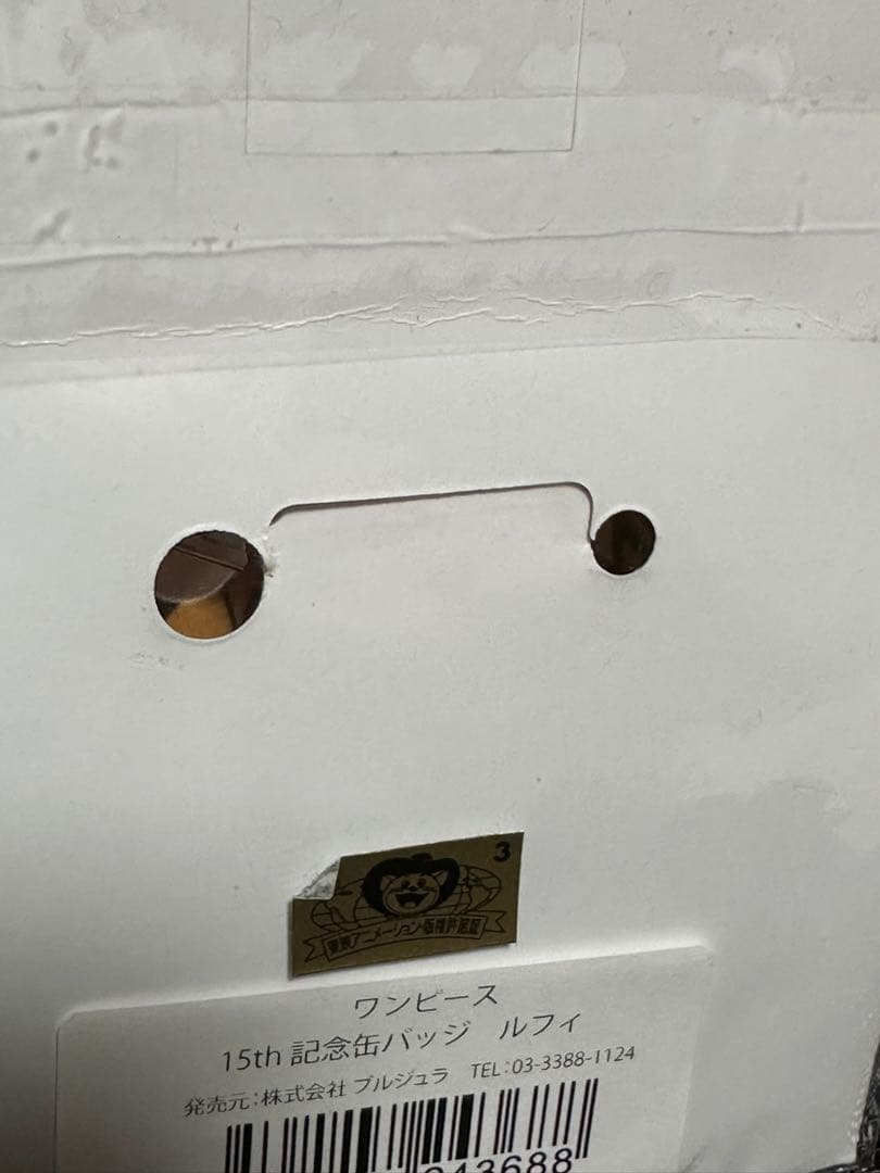 アニメ ワンピース 15周年記念缶バッジ ルフィ 7.5cm ONEPIECE