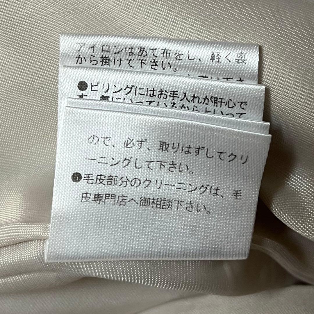 ノエラ　ファー付きホワイトポンチョコート　アイボリーベージュ　noela