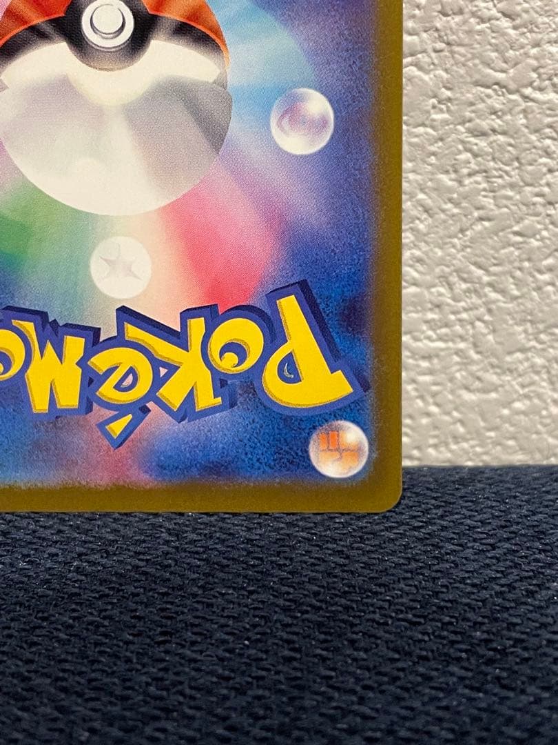 ピカチュウSAR 234/193 プラスチックケース付き 最 安値