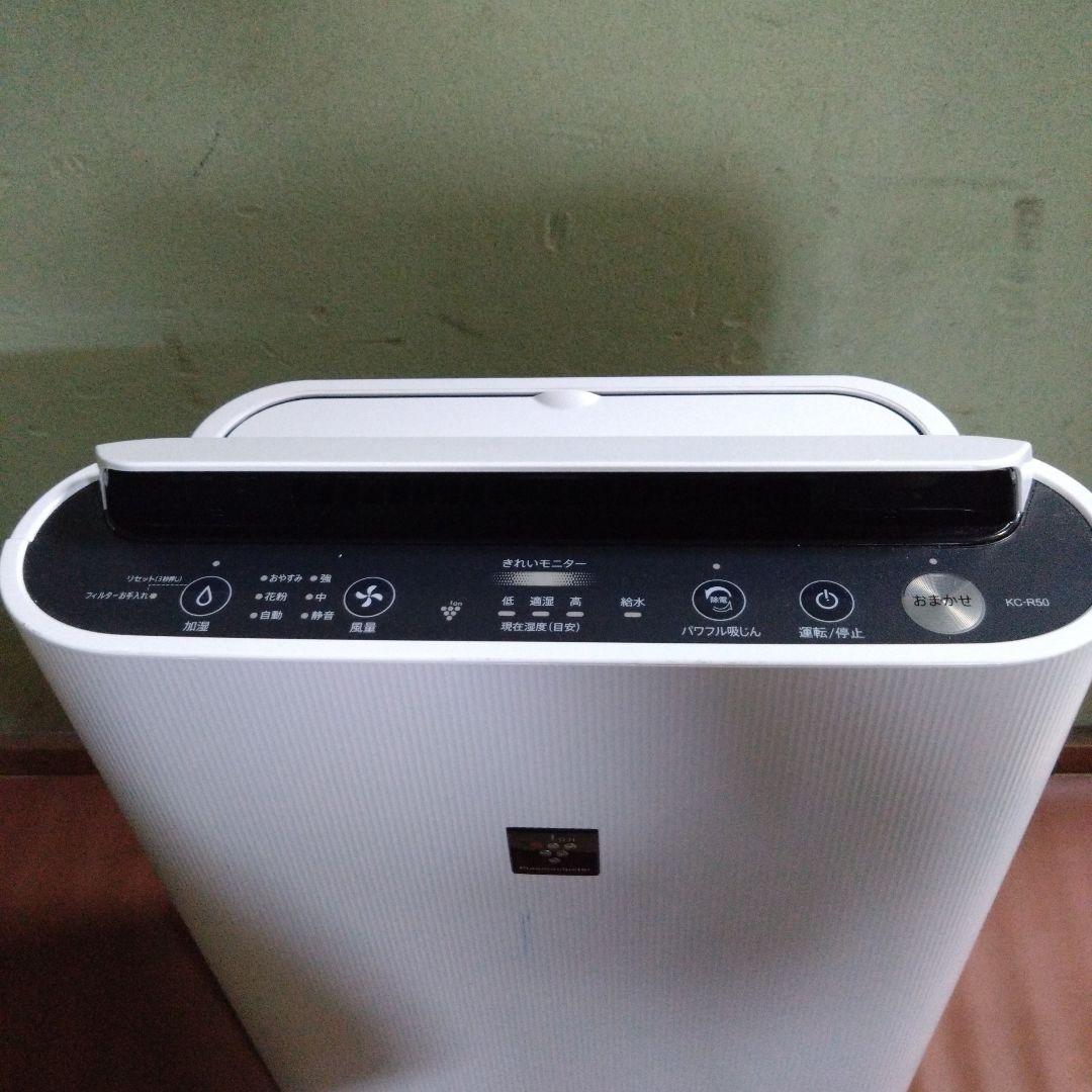 シャープ　加湿空気清浄機　KC-R50-W