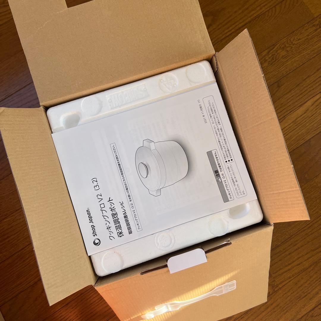 新品未使用 クッキングプロ 2段蒸しラック 保温調理ポット ハンディー