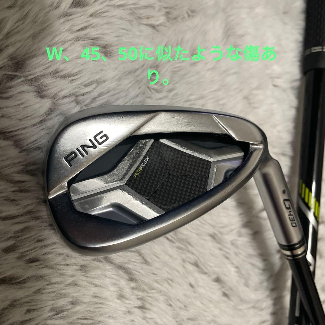 ひ*と様 g430 (R) 7本set