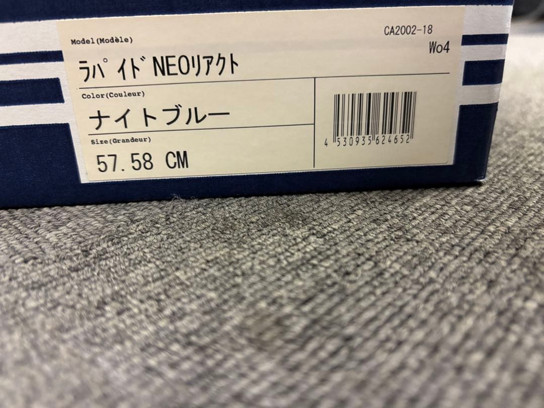 Arai フルフェイスヘルメット　ラパイド　ネオ　リアクト ナイトブルー