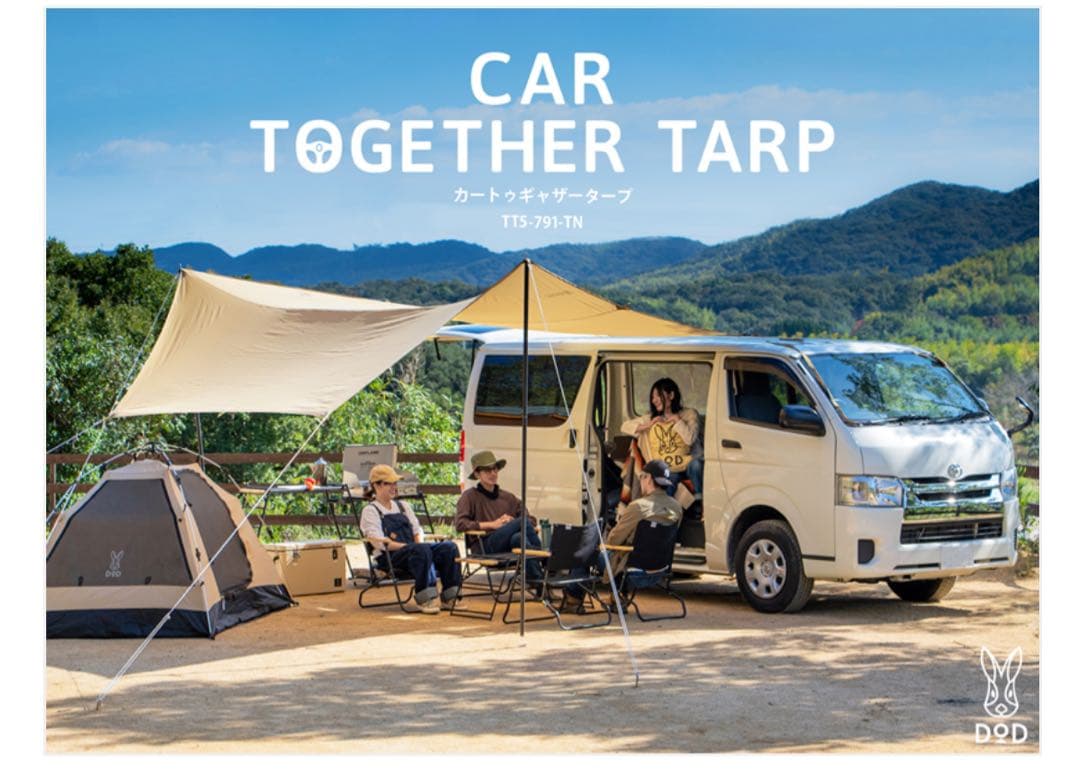 【未使用】DOD TOGETHER TARP オリーブ色