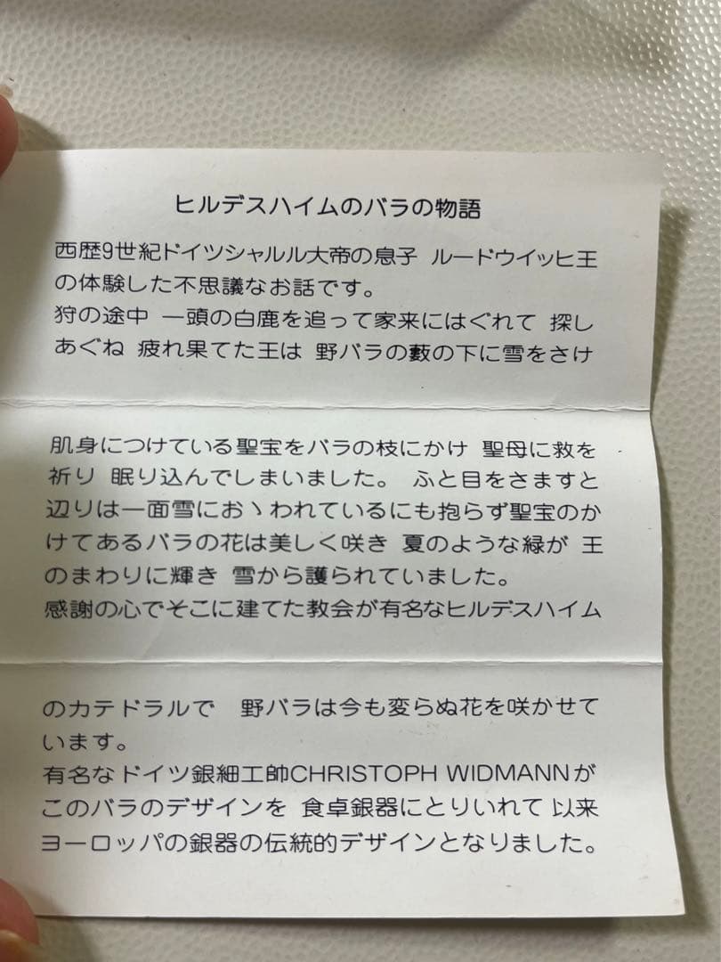 未使用◇CHRISTOPH WIDMANN◇スプーン&デザートピック各6本セット