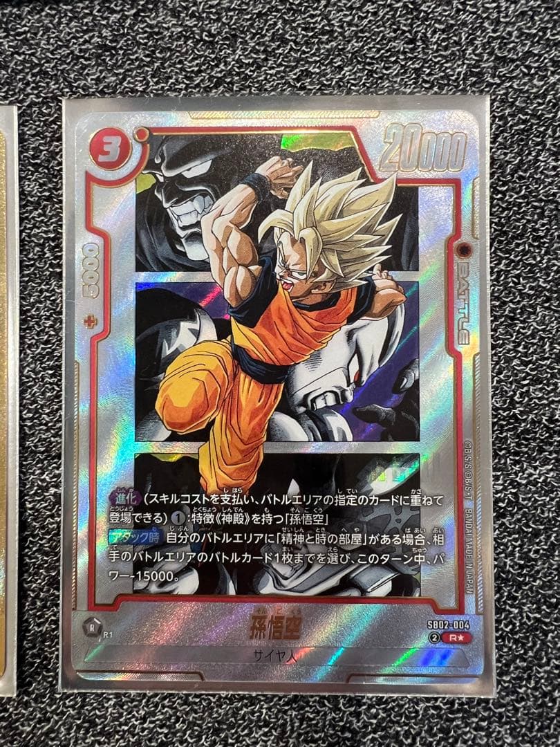 フュージョンワールド マンガブースター02(金)35巻 5枚セット