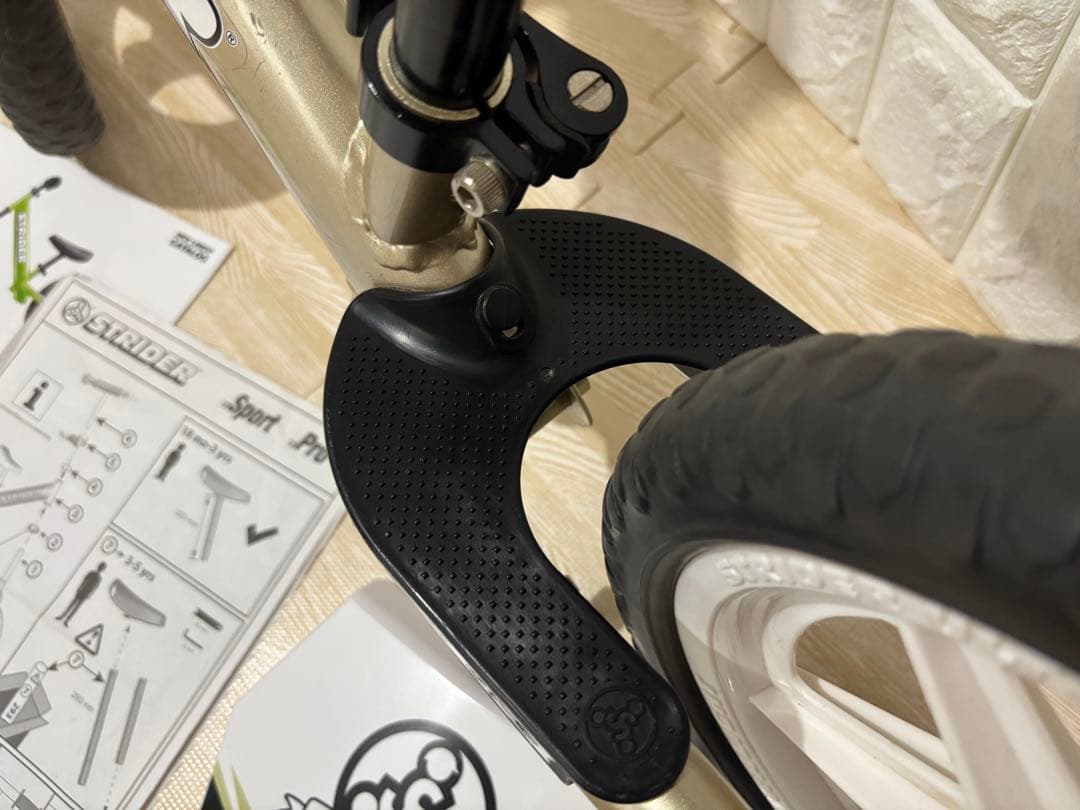 ストライダーpro