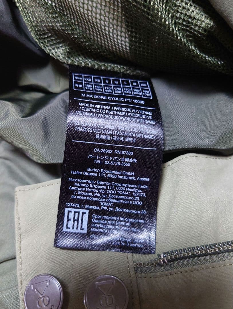 Burton [ak] スノーボードパンツ XS オリーブグリーン