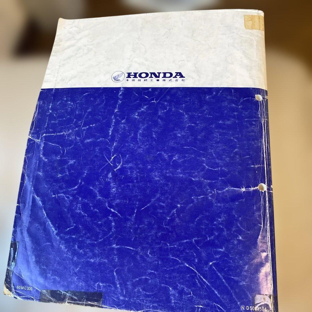 ホンダ CB750F サービスマニュアル