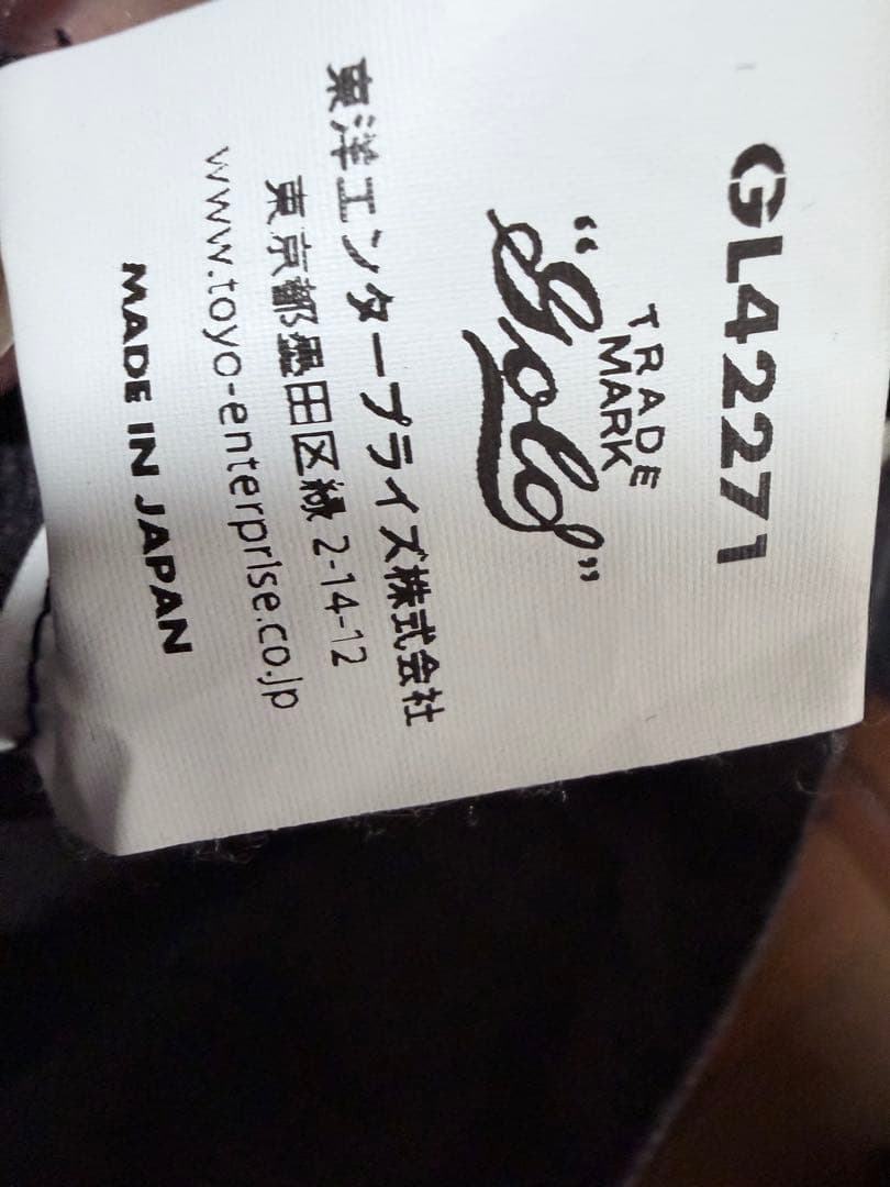 東洋エンタープライズ　GOLD　デニムジャケット　1st 　デニム　シンチバック