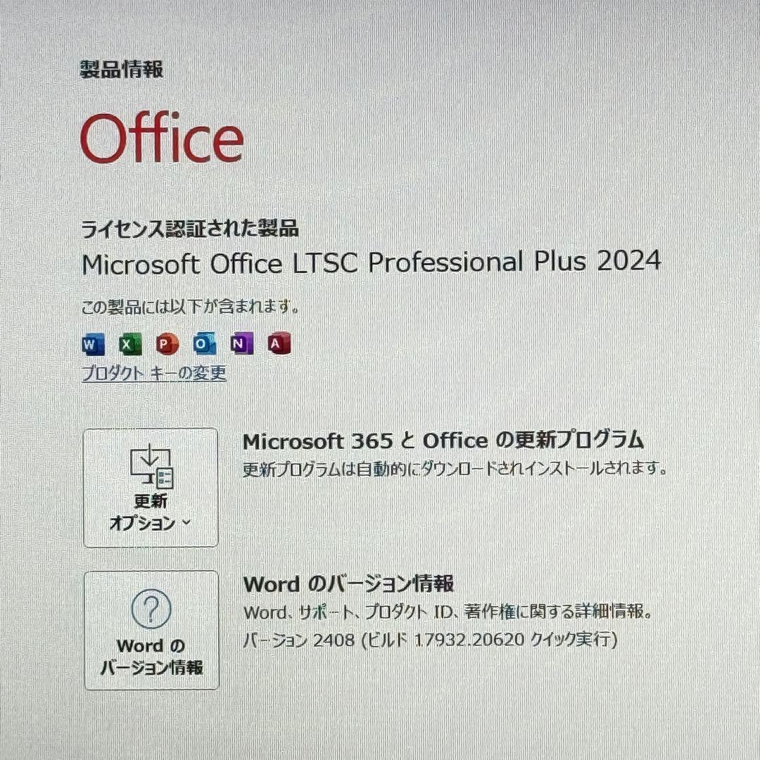 ★良品LTE★VAIO VJS112C11N 最新Office2024付ブロンズ