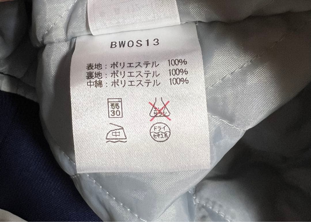 レア【八戸光星学院】硬式野球部　Vジャンのみ