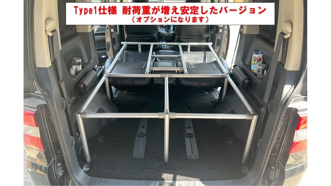 デリカ D5 2段ふるダブルTYPE1 脚追加荷物高さ キャップ拡張
