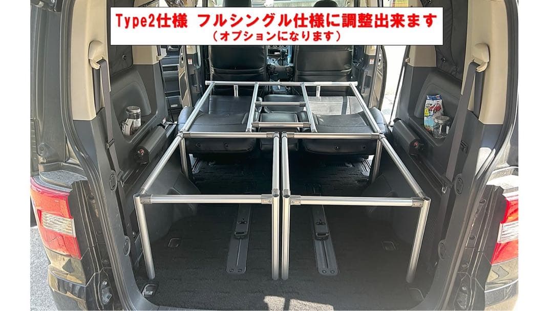 デリカ D5 2段ふるダブルTYPE1 脚追加荷物高さ キャップ拡張