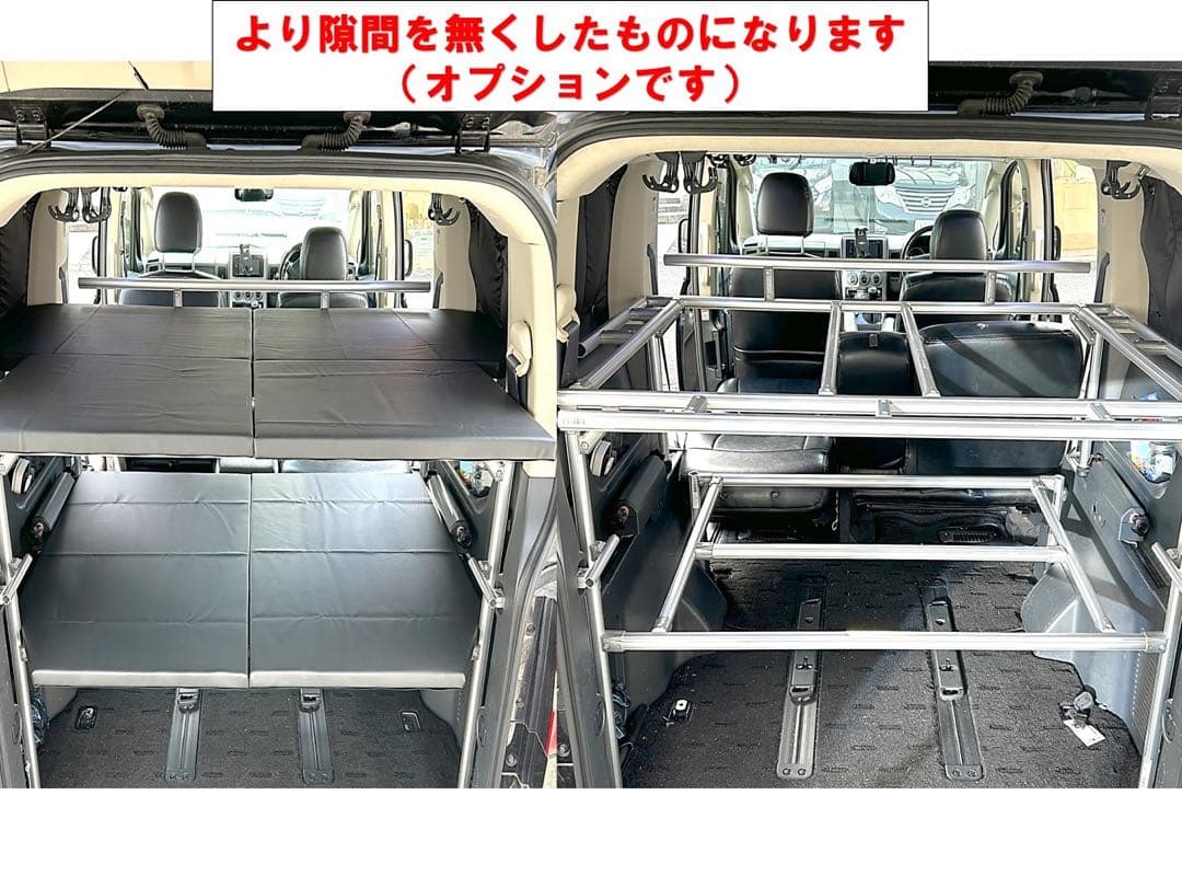 デリカ D5 2段ふるダブルTYPE1 脚追加荷物高さ キャップ拡張