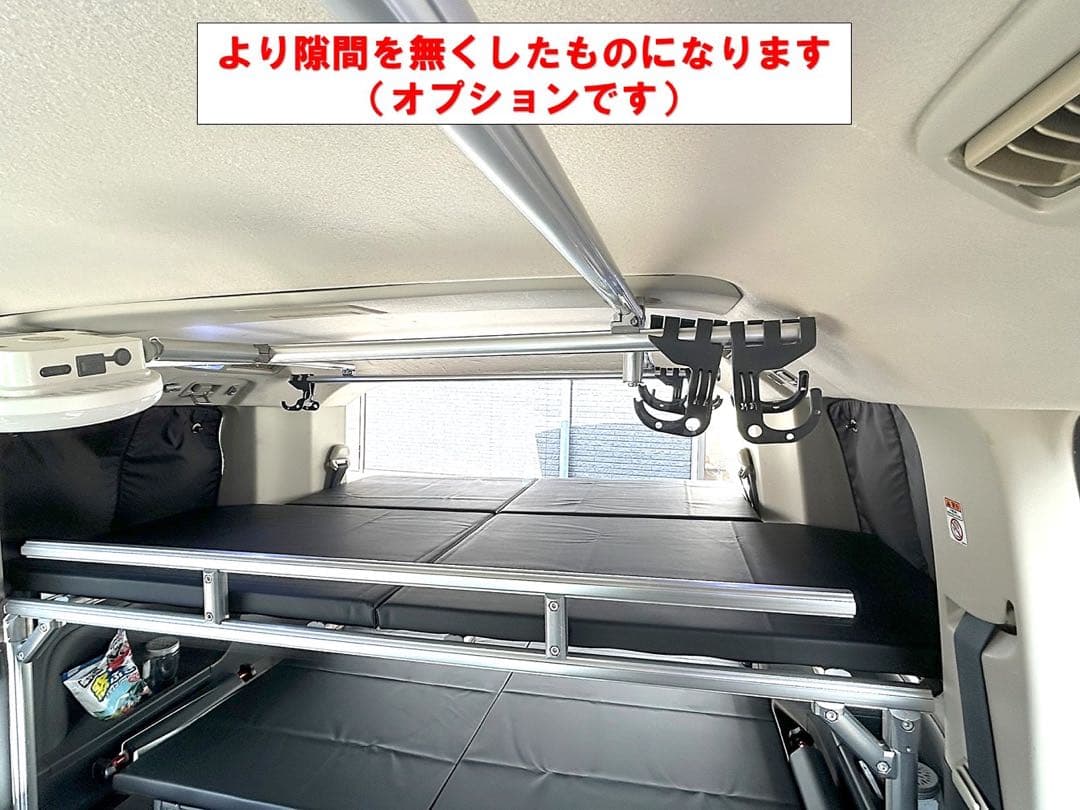 デリカ D5 2段ふるダブルTYPE1 脚追加荷物高さ キャップ拡張