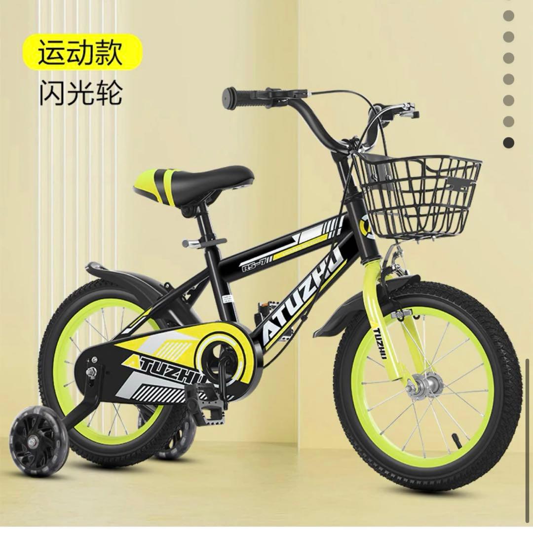 子供用自転車 黒と黄色 スポーティ