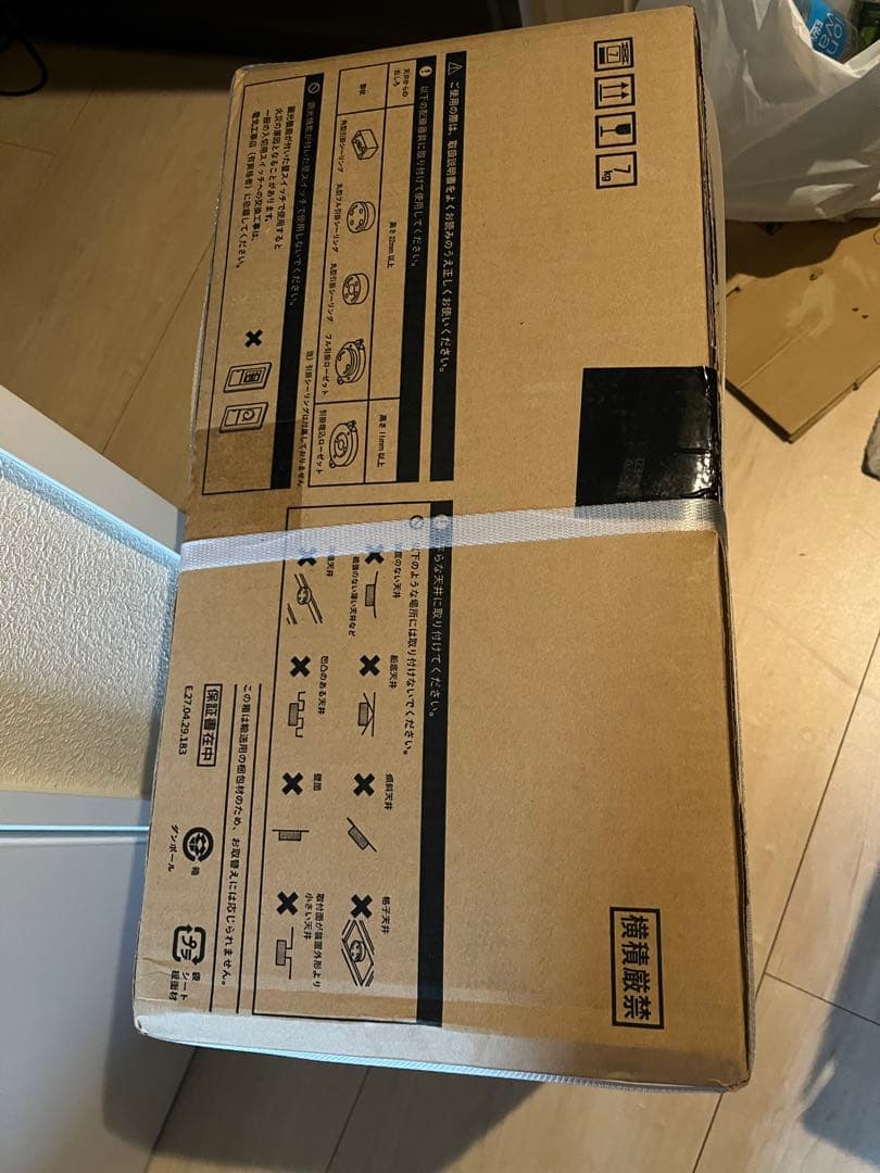 【未開封】PoppingAladdin 初代