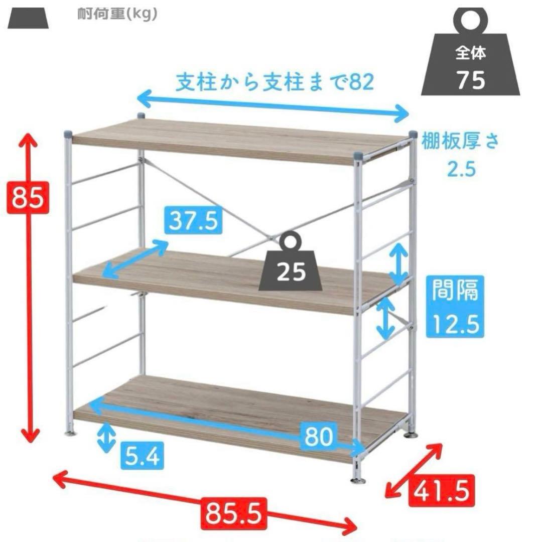 【N'naoさま 専用】山善　3段オープンラック　4段オープンラック