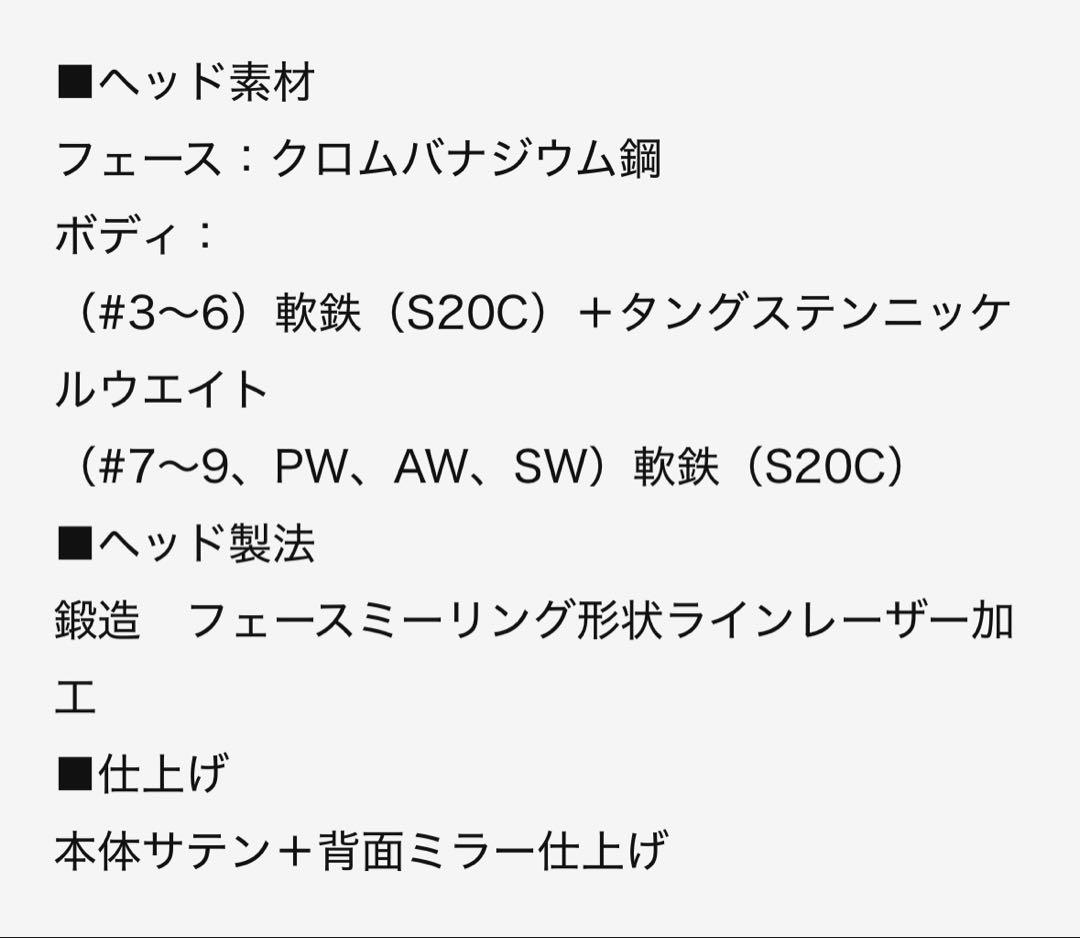 【中古・良品】 SRIXON z565 アイアン セット 5本 (980gh)