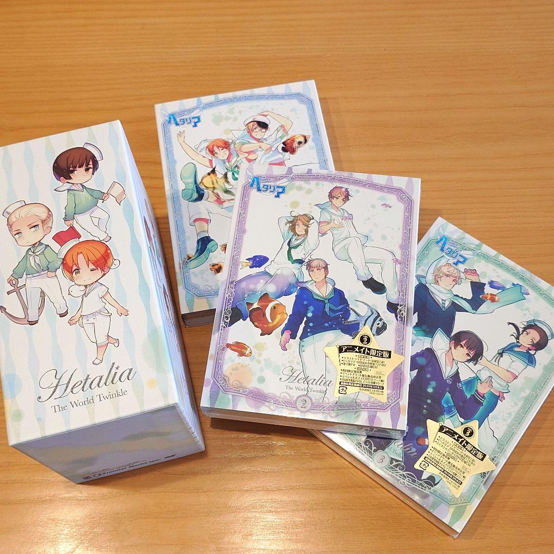 ヘタリア The World Twinkle 【アニメイト限定版】 3巻セット