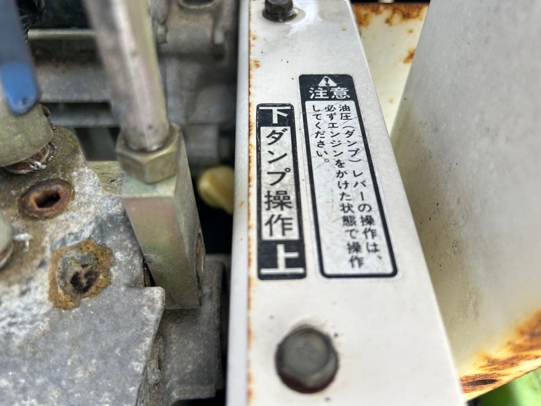 宮崎 スター マニアスプレッダー ダンプ 10馬力 マニアスプレッダ 堆肥