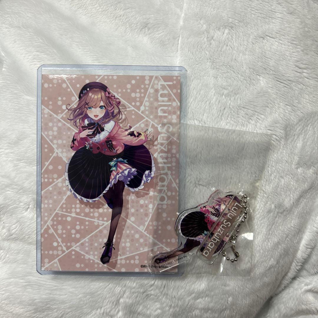 にじさんじフェス2021 アクリルキーホルダー&ブロマイドセット 鈴原