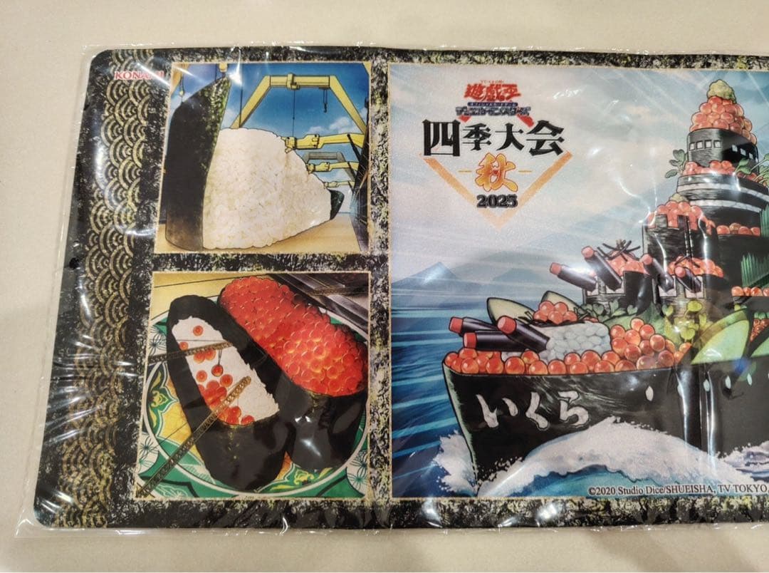 海外限定】遊戯王 弩級軍貫－いくら型一番艦 ハーフプレイマット 未