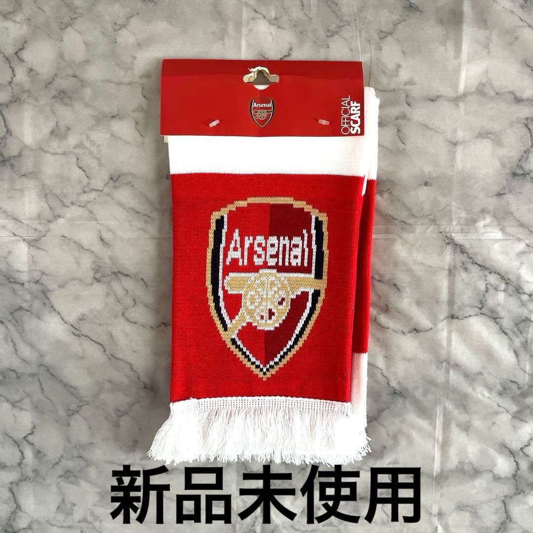 アーセナル ロゴ入り サッカーマフラー スカーフ 赤/白 - メルカリ
