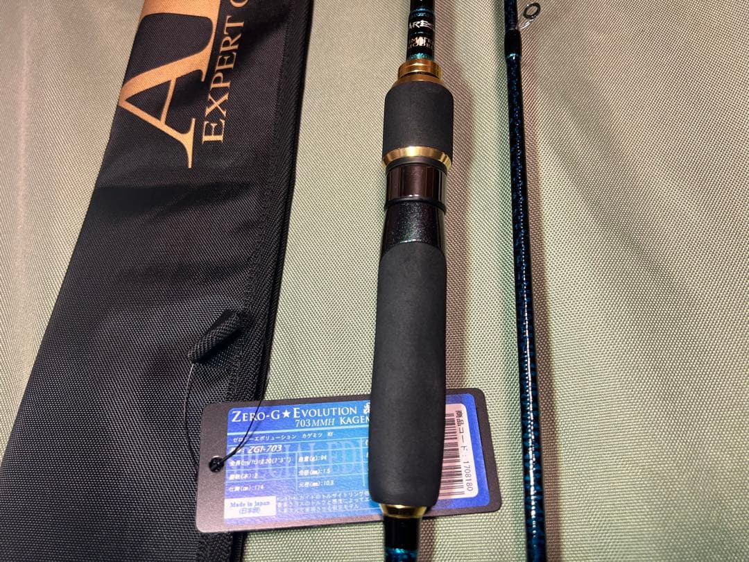 スクイッドマニア　703MMH KAGEMITSU .MX