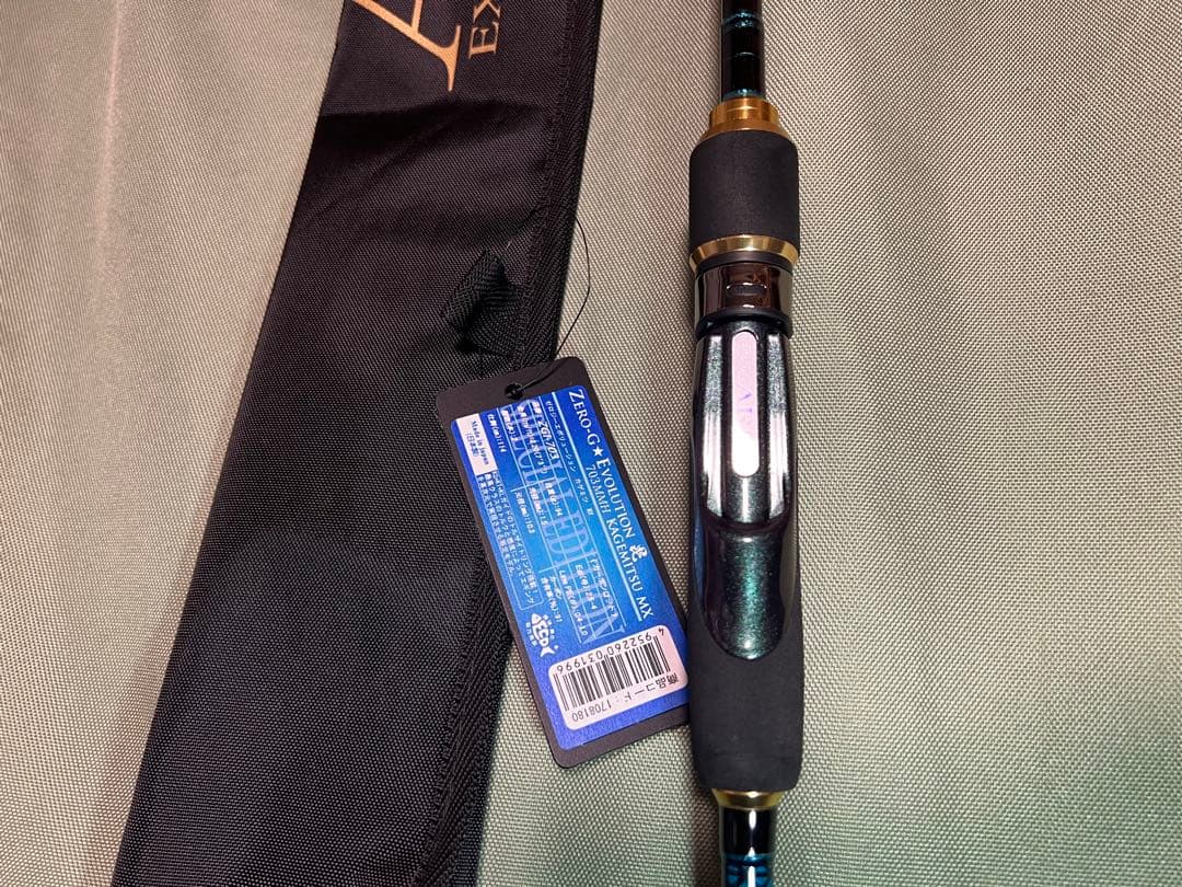 スクイッドマニア　703MMH KAGEMITSU .MX