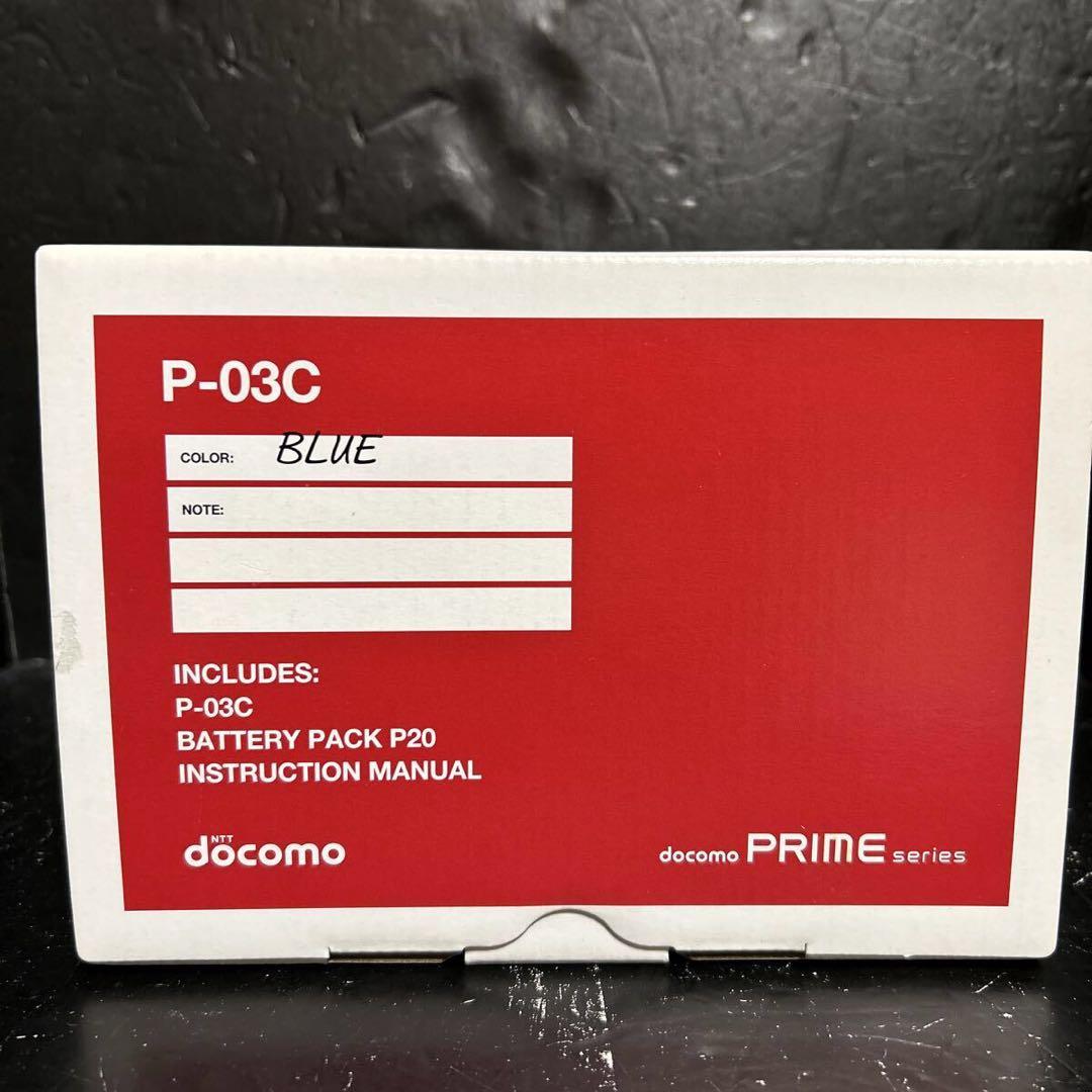 ドコモプライムシリーズ P-03C ブルー 新品