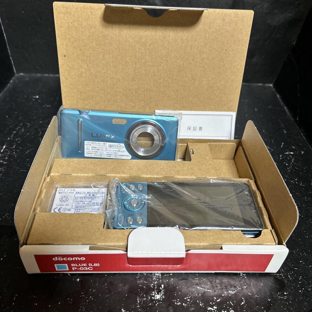 ドコモプライムシリーズ P-03C ブルー 新品