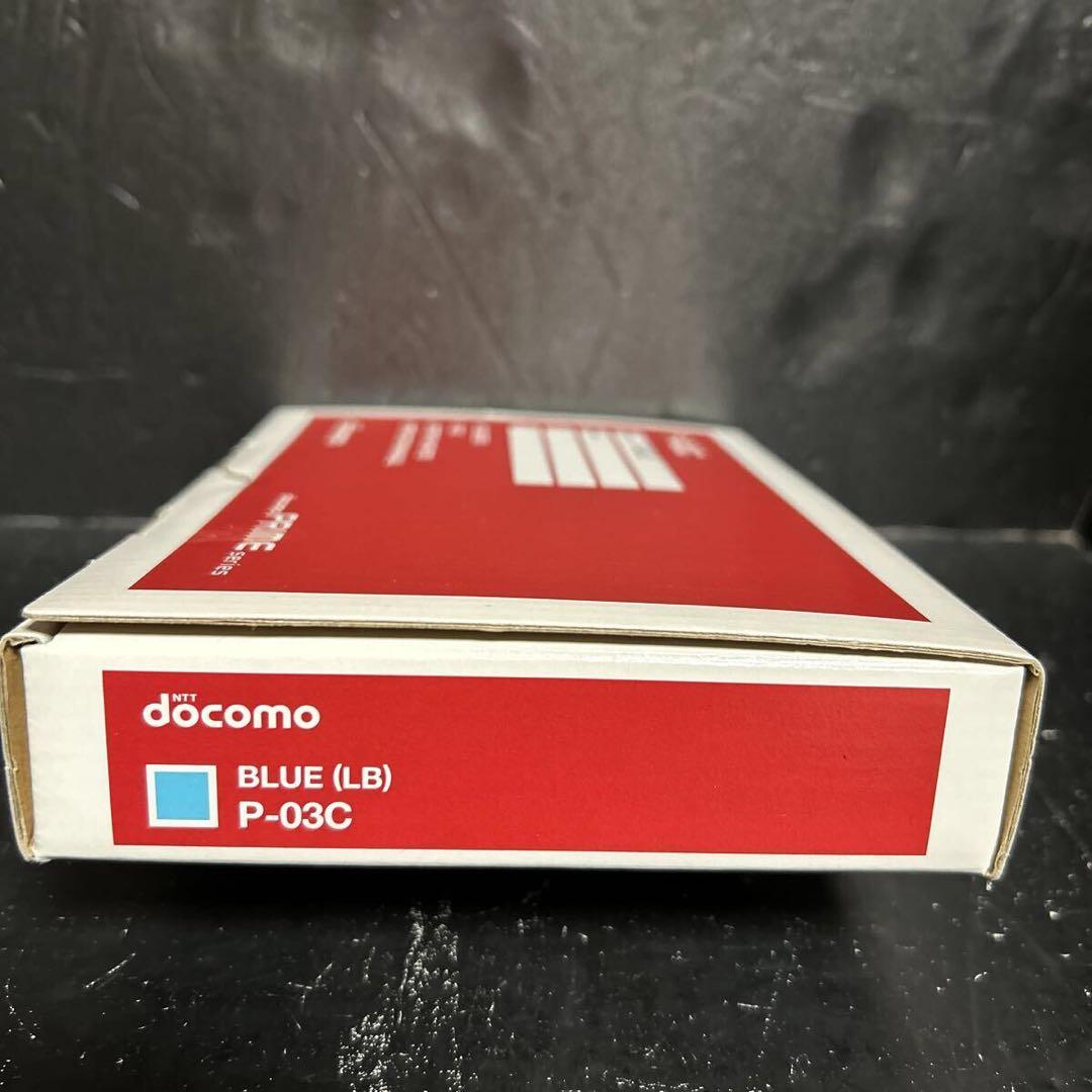 ドコモプライムシリーズ P-03C ブルー 新品
