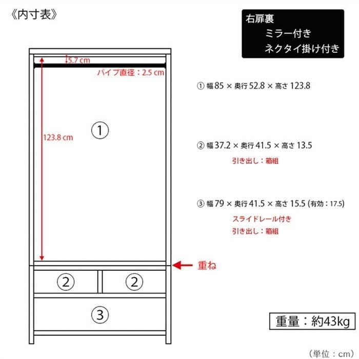 訳ありワードローブ クローゼット 幅90cm 服吊 ブレザー 洋服掛け 衣類収納