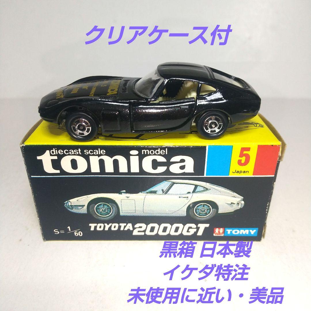 3458)トミカ 日本製 トヨタ 2000GT イケダ 特注 - メルカリ