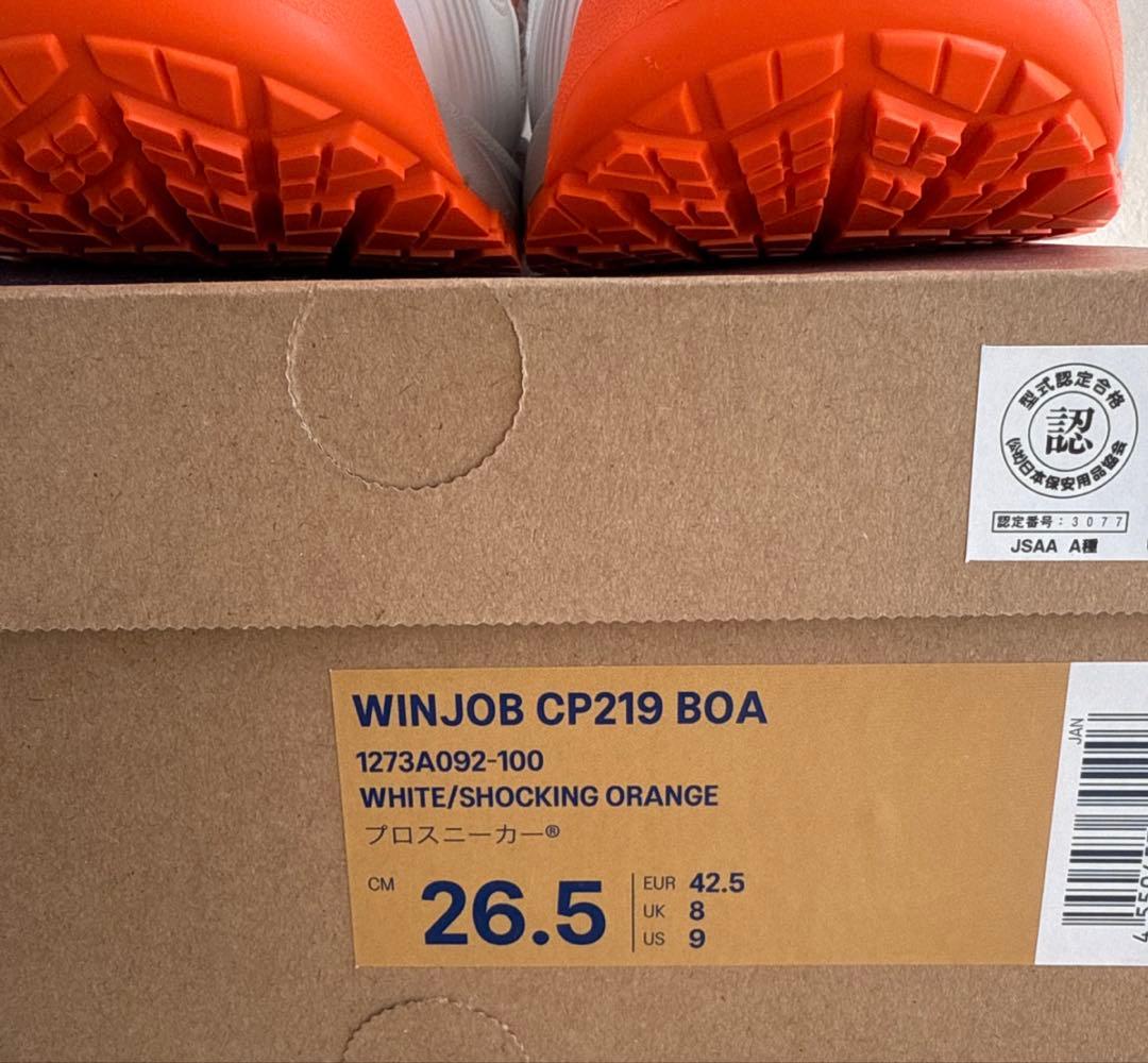 WINJOB CP219 BOA 26.5cm ホワイト/オレンジ