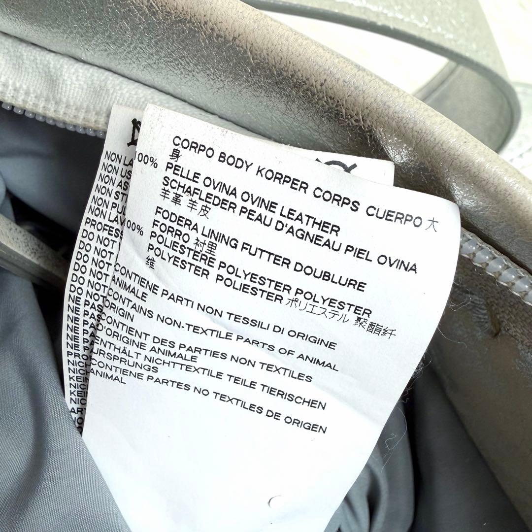 マルジェラ Maison Margiela 11 グラムスラム ショルダーバッグ