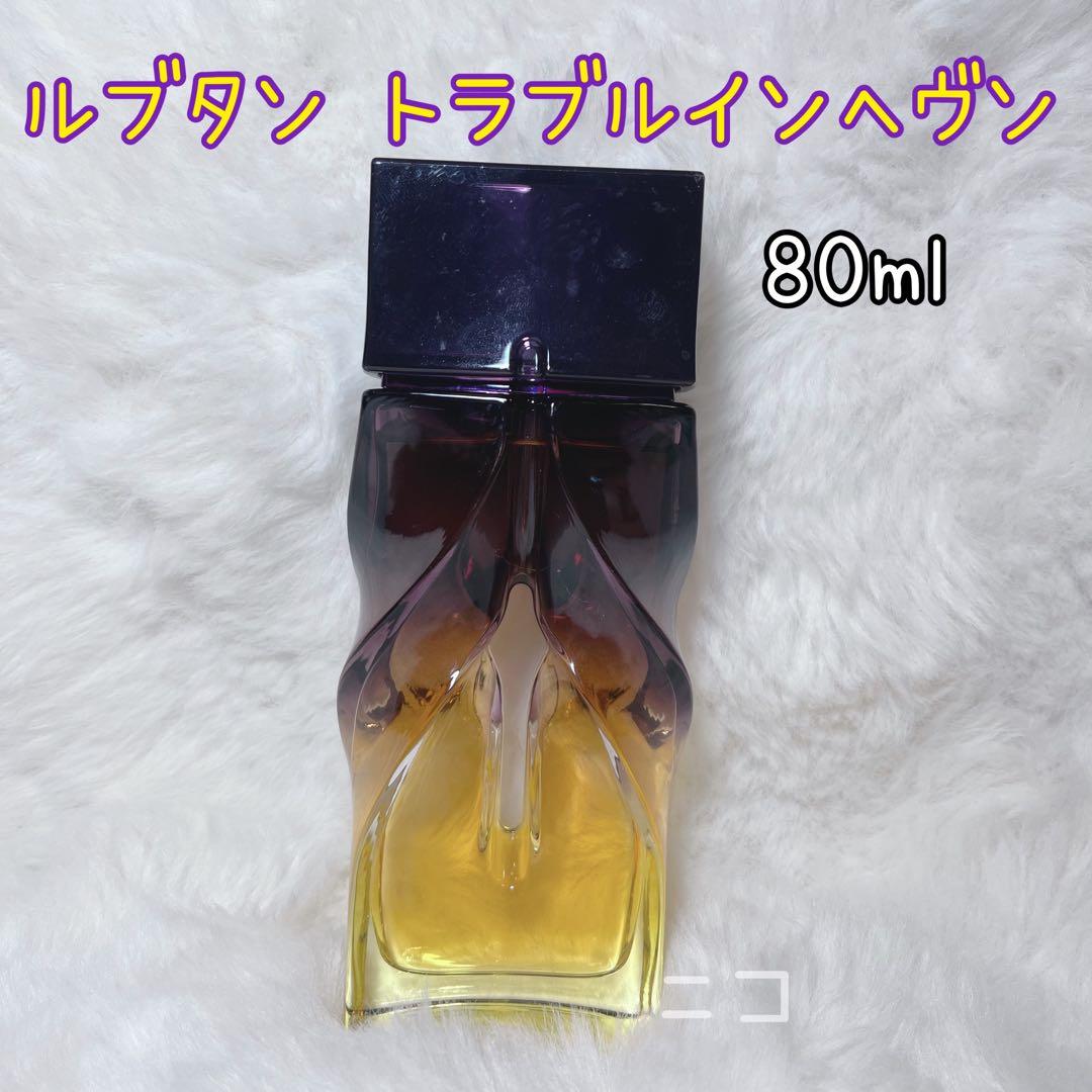 廃盤品 ルブタントラブルインヘヴン 80ml - メルカリ