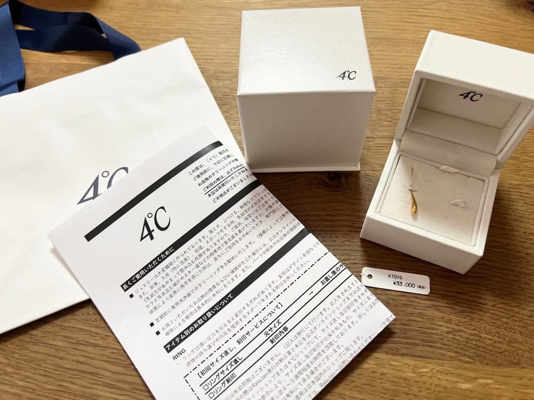 4℃ Noble of Water K10イエローゴールド ピアス片耳