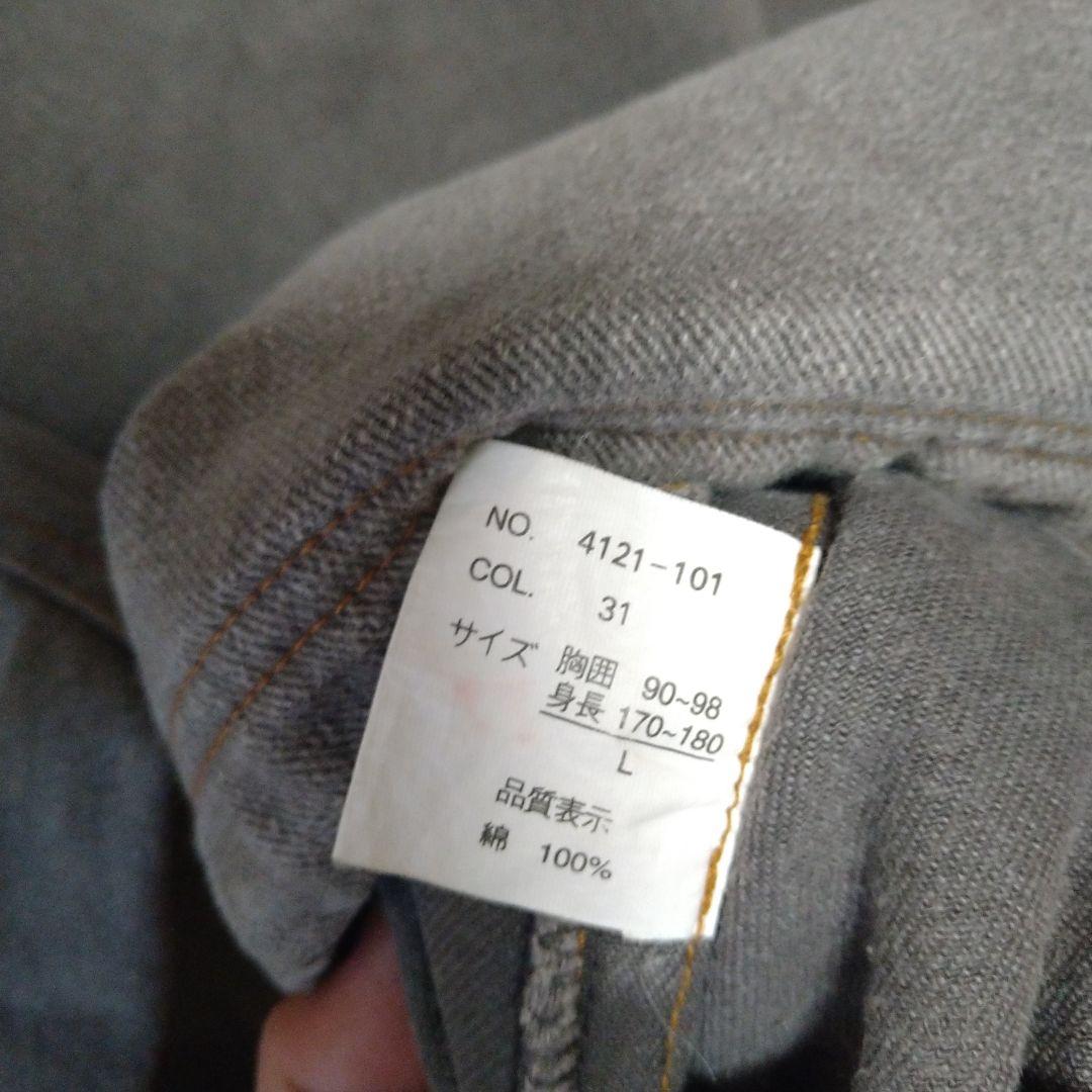 RATONLAVEUR サイズ L