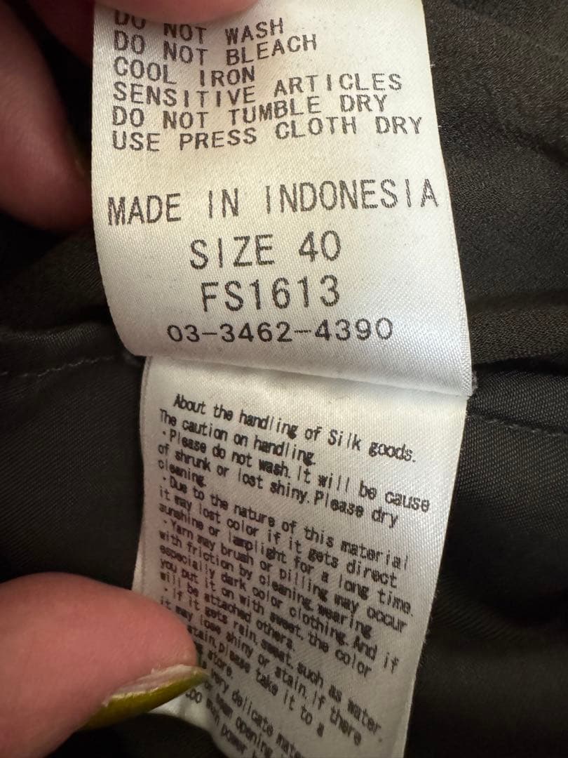 シェアースピリット シルクプリントスカジャン